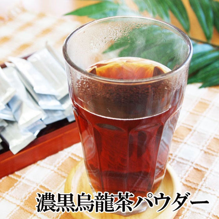 クイックパウダー 濃黒烏龍茶（黒ウーロン茶） | 彩香本店
