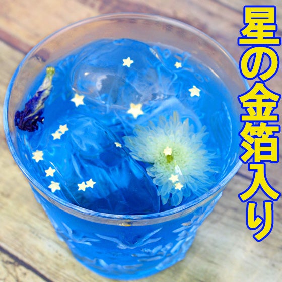 新作☆レジンヘアゴム　星空喫茶店　バタフライピー 000000000751-01.jpg?size=l&w=