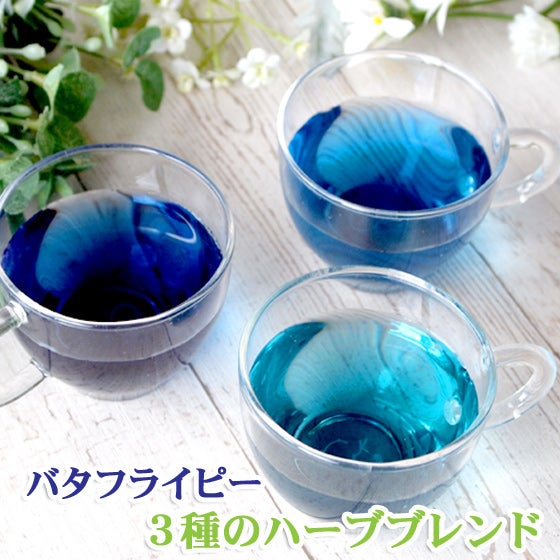 バタフライピー特集 | 彩香本店
