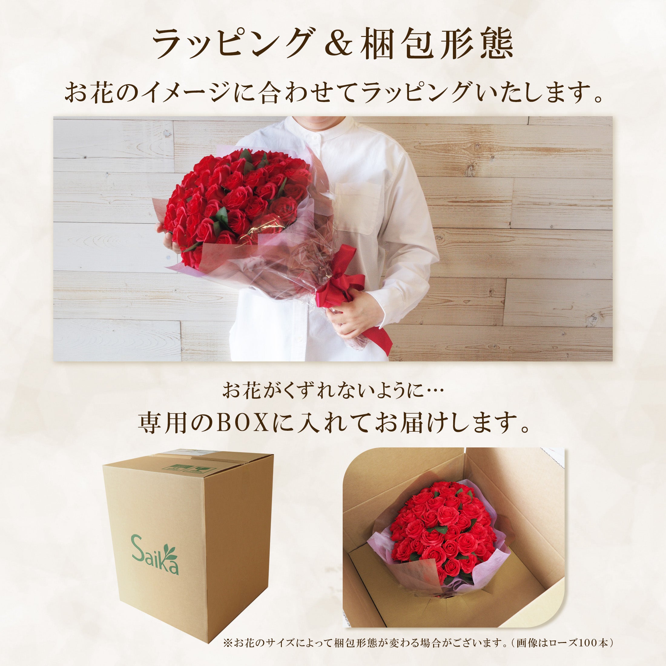 お好きな本数で選べる 大輪ローズの花束 ソープフラワー花束 20本 30本