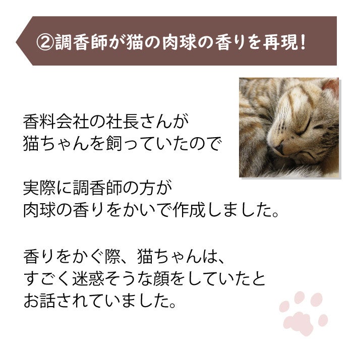 肉球の香り ぷーにゃ~る茶 猫のお茶 ねこ茶 猫 お茶 ピンク プーアル 肉球の香り ぷーにゃ~る茶 猫のお茶 ねこ茶 猫 お茶 ピンク プーアル