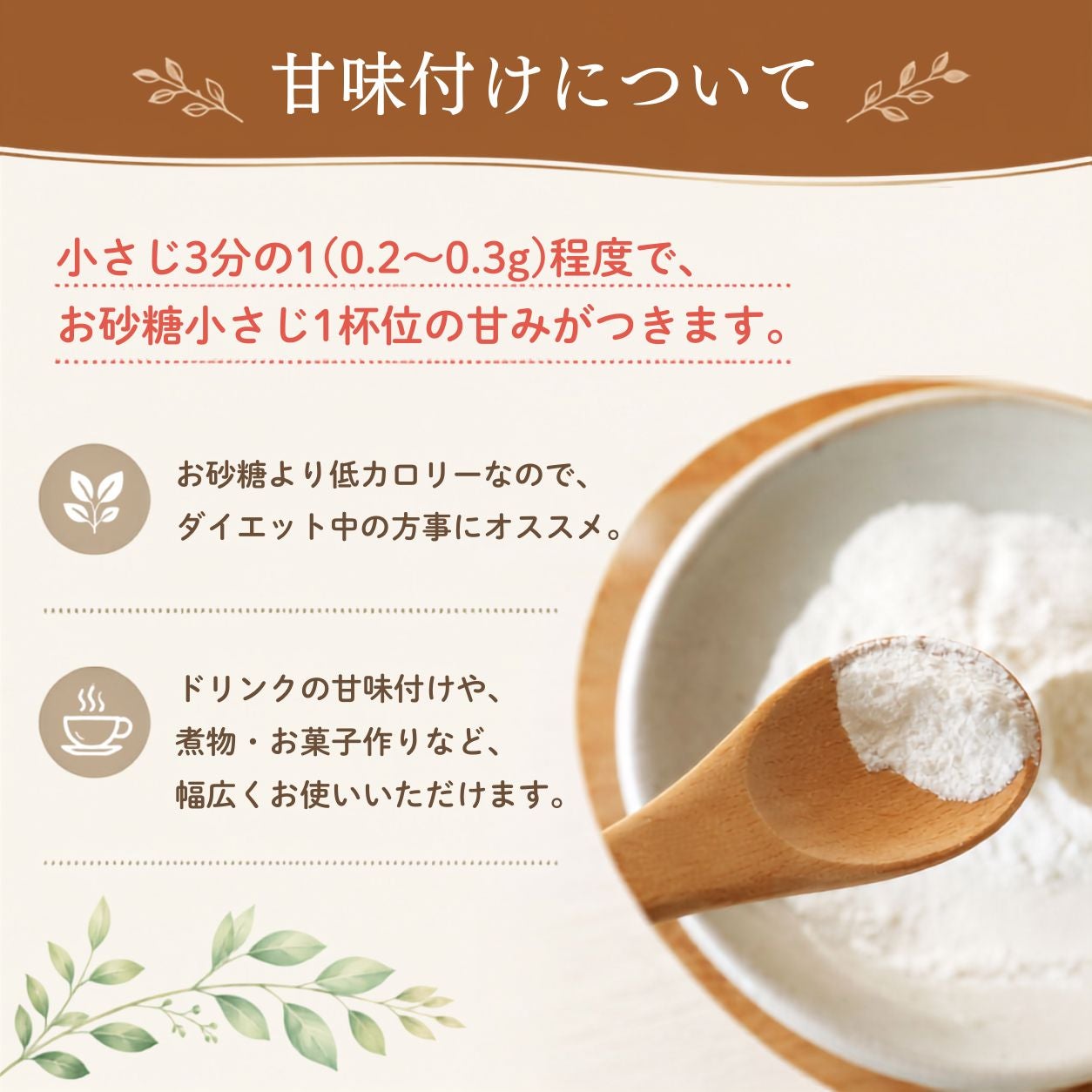 羅漢果エキスパウダー15g ラカンカ 粉末 天然甘味料 甘味料 砂糖代用品
