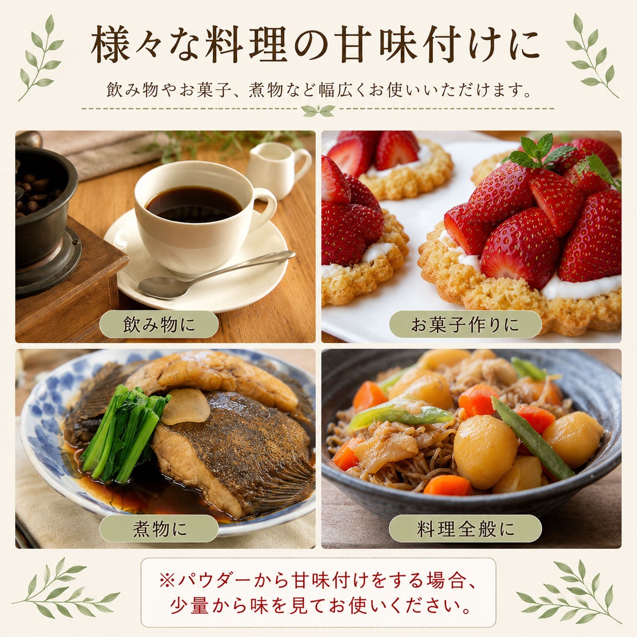 羅漢果エキスパウダー15g ラカンカ 粉末 天然甘味料 甘味料 砂糖代用品
